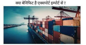 EXIM Vlog - Export Import Course in Navi Mumbai & Pune 2026 | Business & Job Assistance